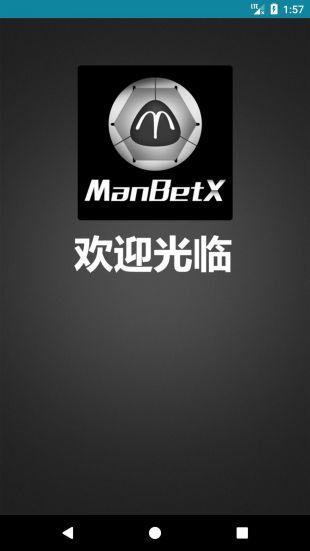 manbetx游戏官网_澳门manbetx开户(.manbetx)