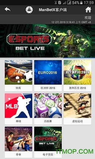 manbetx娱乐app_bet游戏app(manbetx.bet)